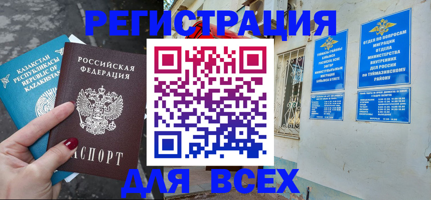 прописка поиск в Трёхгорном