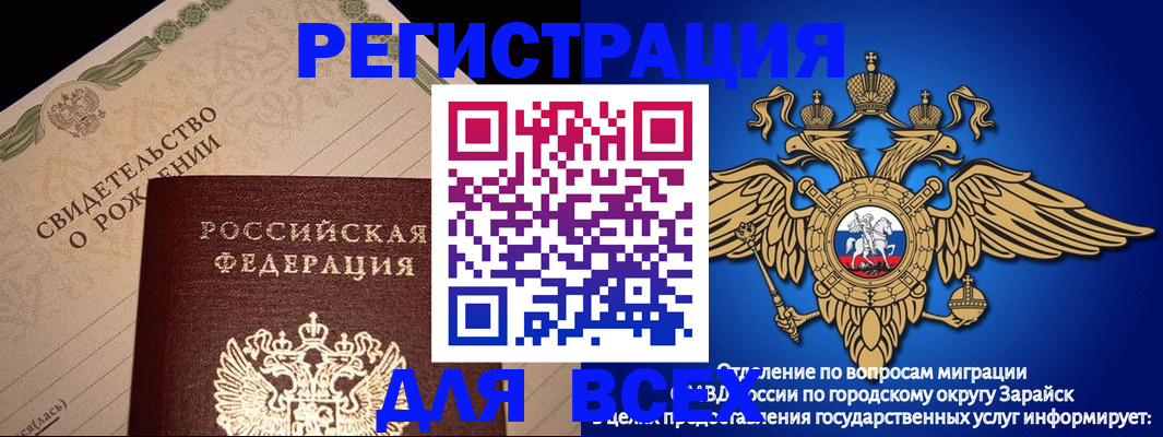 временная регистрация собственник в Трёхгорном